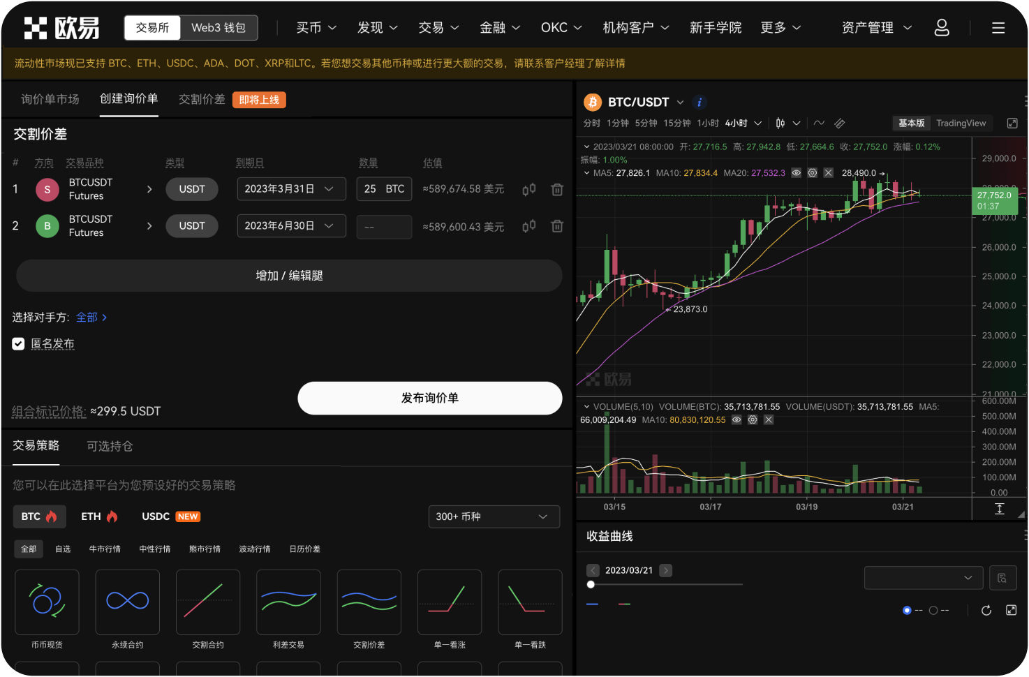 47.官网账户如何绑定谷歌验证器